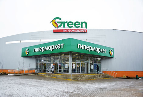 В Солигорске открылся гипермаркет Green