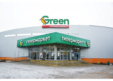В Солигорске открылся гипермаркет Green