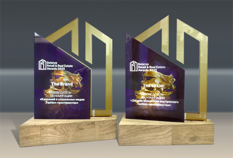 Fashion-пространство THE BRAND — двукратный победитель премии Belarus Retail & Real Estate Awards 2025
