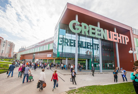 20 сентября состоялось торжественное открытие ТЦ «GREENЦЕНТР» г. Витебск